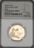 イギリス 2020年 くまのプーさん ピグレット 50ペンス金貨 PF70UCAM:6955776-010